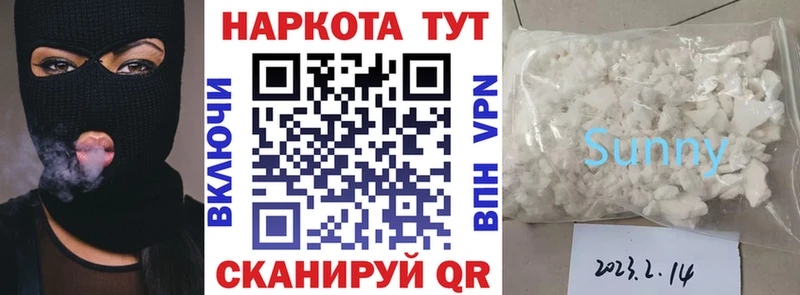 Купить КЕТАМИН Бошки Шишки Галлюциногенные грибы Меф Cocaine Гашиш Сорочинск