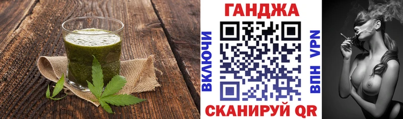 Купить где  Сорочинск  Cannafood марихуана 