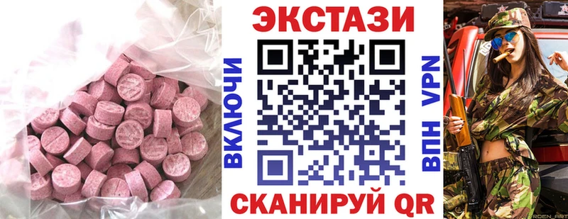 Купить закладки  Сорочинск  Экстази 280 MDMA 