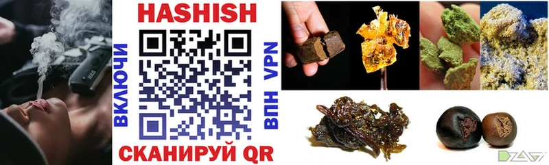 Гашиш hashish  Купить где  Сорочинск 