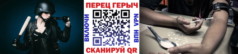 Купить где  Сорочинск  Героин VHQ 