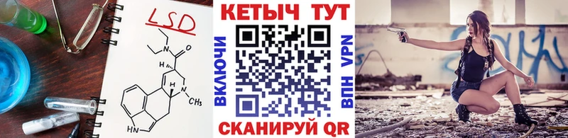 КЕТАМИН ketamine  Купить закладки  Сорочинск 