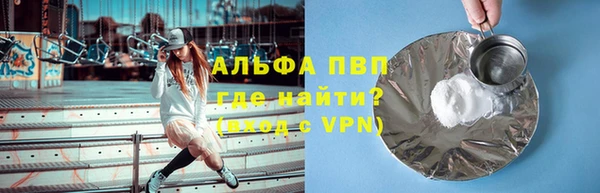 соль курить ск Алзамай