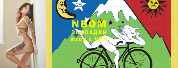 марки lsd Алексеевка