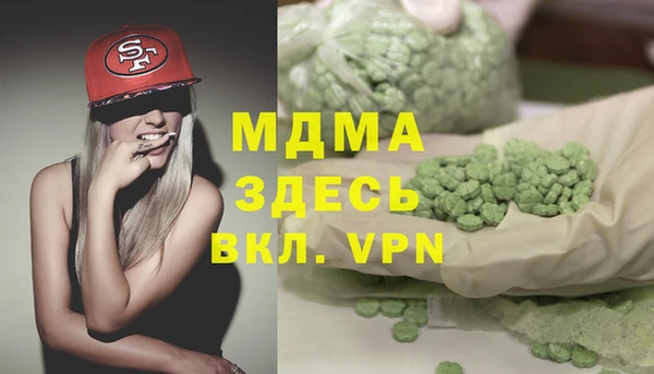 марки lsd Алексеевка