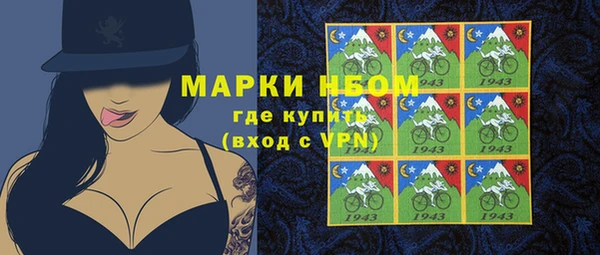 марки lsd Алексеевка