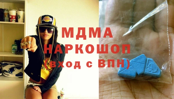 скорость mdpv Алексин