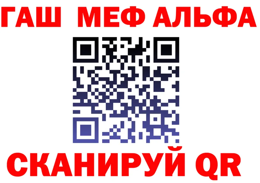 АМФ 97% tor площадка KRAKEN Сорочинск
