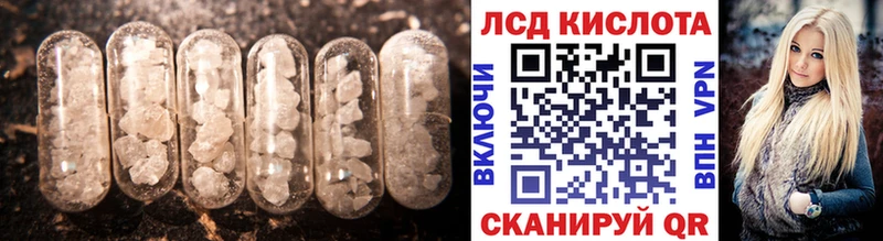 ЛСД экстази ecstasy  Купить где  Сорочинск 