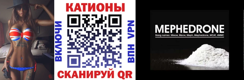 МЯУ-МЯУ мука Купить Сорочинск
