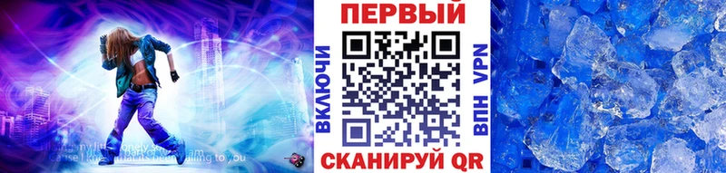 Купить где  Сорочинск  Первитин кристалл 