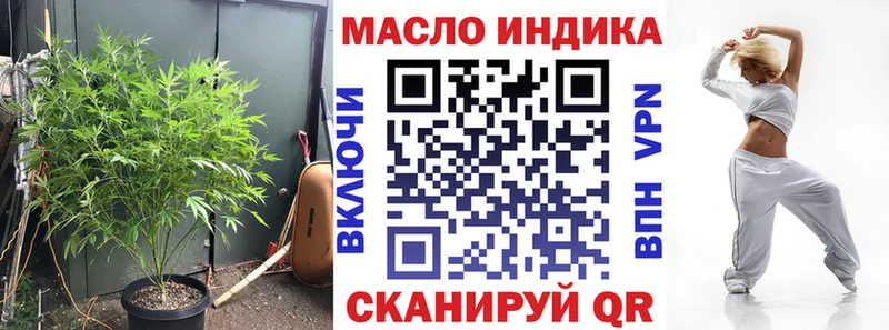 ТГК вейп  Купить закладки  Сорочинск 