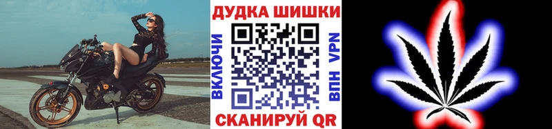 Бошки Шишки Ganja  Купить  Сорочинск 